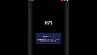 火時1ワンパン神殿が30秒以内で終わる時代が来た。ラプラス終了のお知らせ【モンスト】