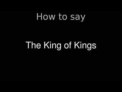 How to Pronounce correctly The King of Kings (Movie)
