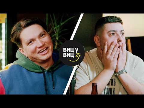 Стефан vs Ерко | ВИЦ БИТКА (4K)