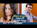 Oldman Misbehaves With Priyanka Pallavi Oka Criminal Prema Katha Movie Best Scenes Shemaroo