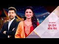 Sriti Jha Shabir Ahluwalia New Show Tum Dena Saath Mera Full Detail Abhi Pragya New Serial