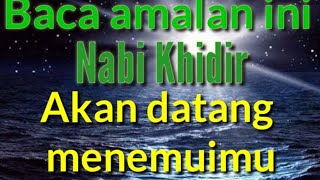 Download lagu Baca amalan ini nabi khidir akan datang menemuimu mp3