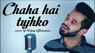 Download lagu Chaha Hai Tujhko Song Cover By Vijay Tjietaman | Mann 1999 | Aamir Khan | Udit | Old Romantic song | mp3 Download lagu Chaha Hai Tujhko Song Cover By Vijay Tjietaman | Mann 1999 | Aamir Khan | Udit | Old Romantic song | mp3