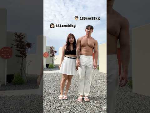 👩🏻66kg❤️👦🏻99kg의 여름 커플룩 모음 #통통녀