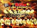 Eres bonita - Beto y Sus Canarios (Letra En Vivo)
