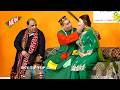 Nasir Chinyoti And Agha Majid Nadeem Chitta New Stage Drama Nak Da Koka Comedy Clip 2024