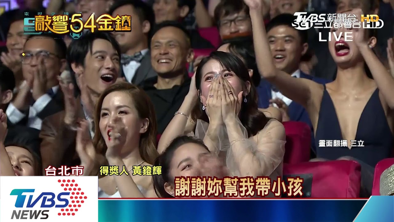 「南港劉德華」　黃鐙輝奪迷你劇男配角獎
