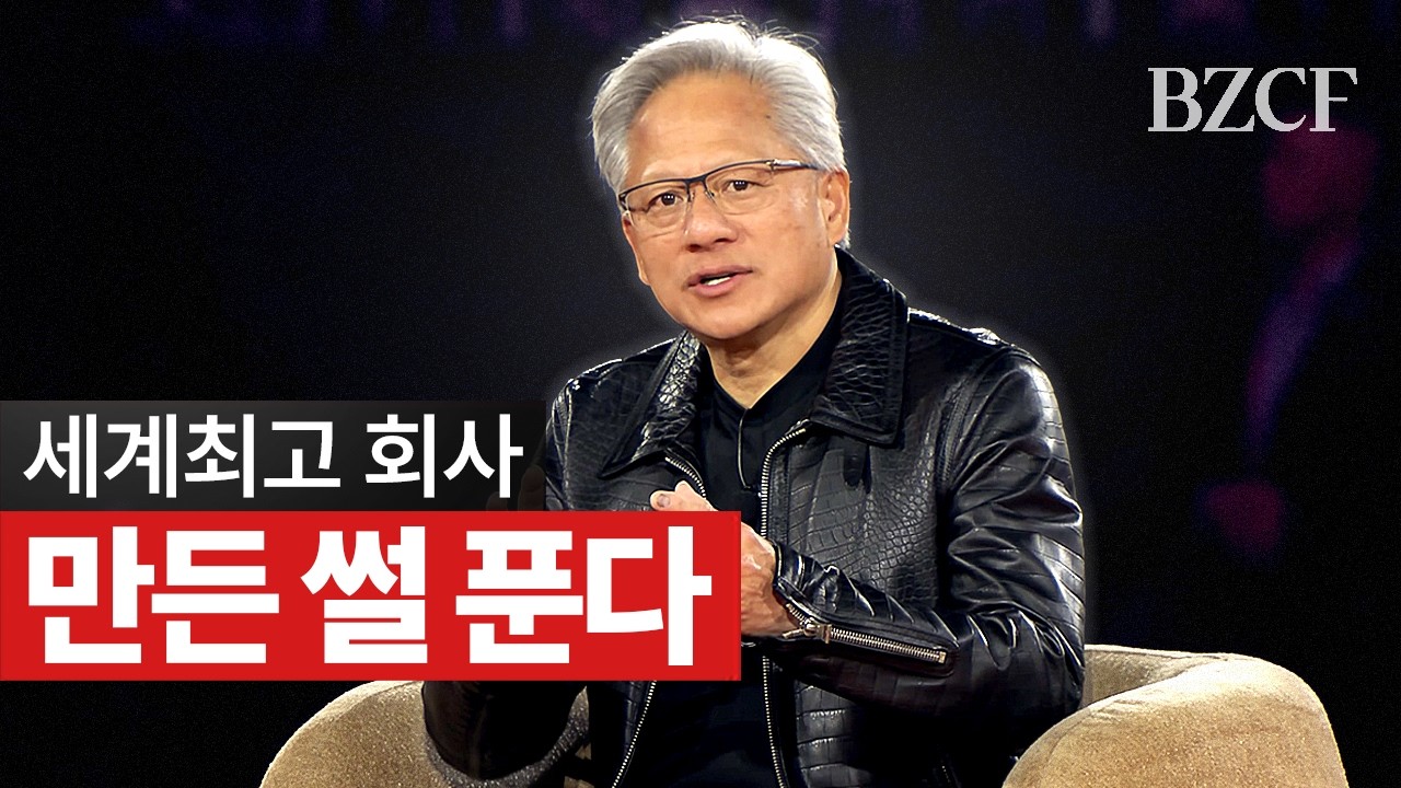 이거 보시면 엔비디아 다 알게 됩니다