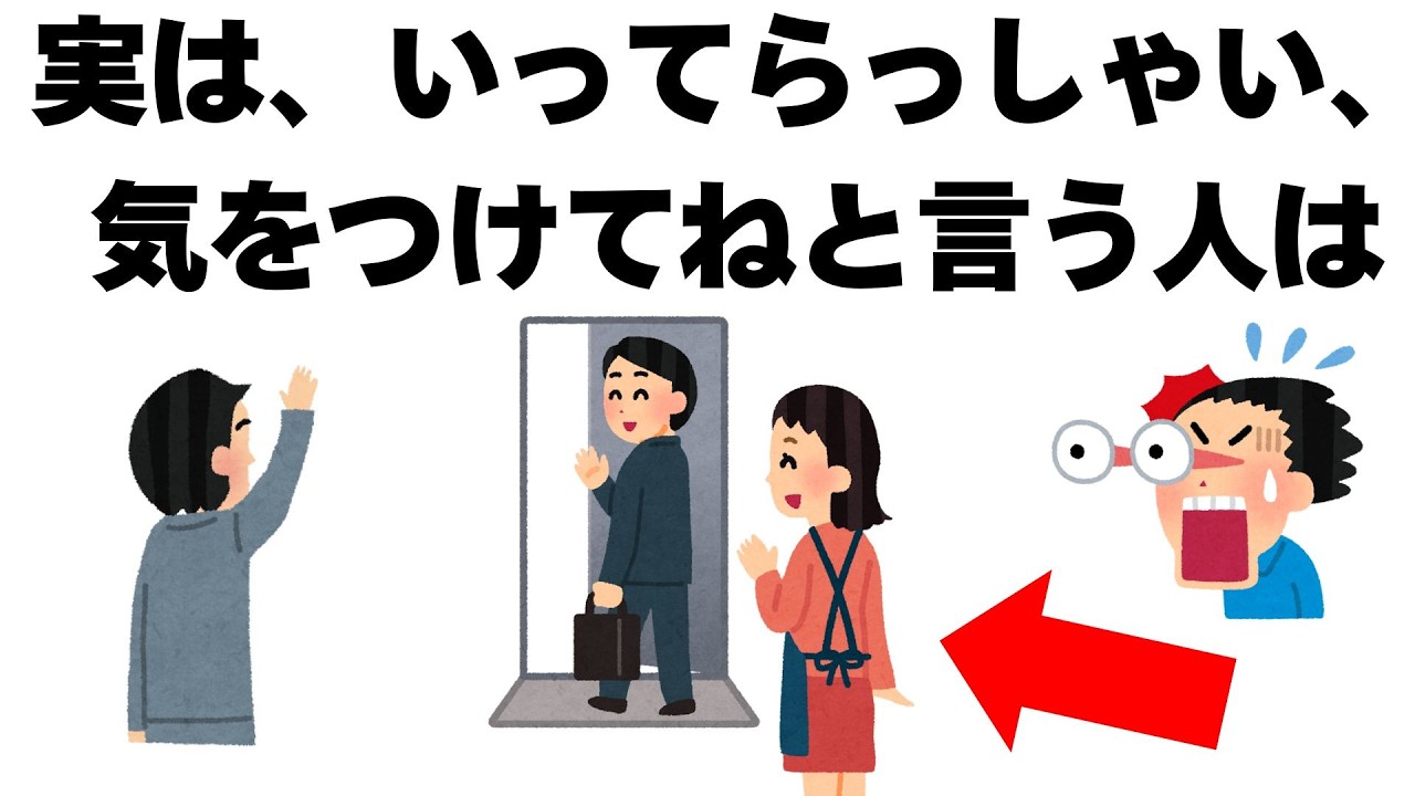 9割の人が知らない健康と日常の雑学