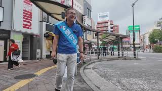 2026.09.12.土.1600【日本保守党】大谷しろう 荻窪駅 街頭演説