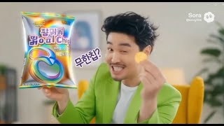 병맛 AI 광고 2탄