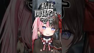 そういうお店には必ずいる藍沢エマに他人のフリをする橘ひなの #shorts #橘ひなの #Mondo #らっだぁ #絲依とい #昏昏アリア #藍沢エマ #MADTOWN #GTAV #ぶいすぽ