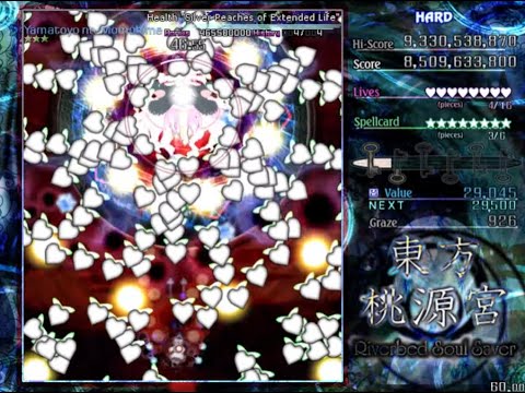 Touhou: Riverbed Soul Saver | Hard 1cc (No Miss)