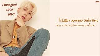 THAISUB | Tangled Up (엉켜) - Loco (로꼬) (feat. pH-1)