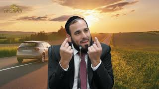 החיים שלך תלויים בזה | פרשת בחוקותי | הרב דוד פריוף (הרב דוד פריוף) - התמונה מוצגת ישירות מתוך אתר האינטרנט יוטיוב. זכויות היוצרים בתמונה שייכות ליוצרה. קישור קרדיט למקור התוכן נמצא בתוך דף הסרטון