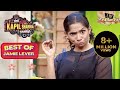 नकली Asha Ji कैसे देती हैं Contestants को Comments The Kapil Sharm