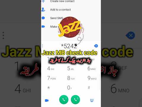 jazz mb check code 2025 | jazz pkg check code | jazz package check karne ka tarika #2025 #mb #jazz