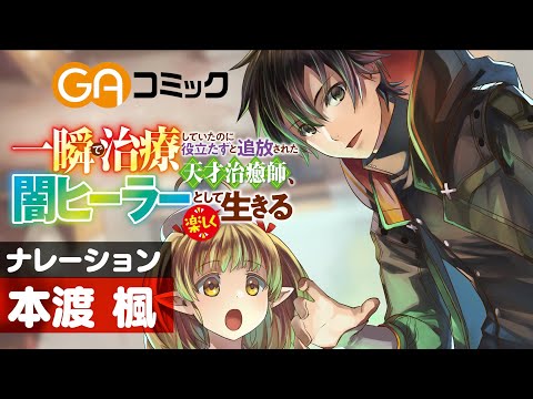 Trailer thumbnail