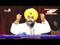 Download Pehla Prakash Dhan Guru Granth Sahib Ji Katha G Vishal Singh Ji 10th Sept 18 Mp3 Song