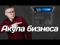 Ноутбук Lenovo ThinkPad X270