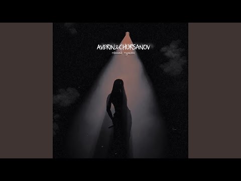 П'яний туман