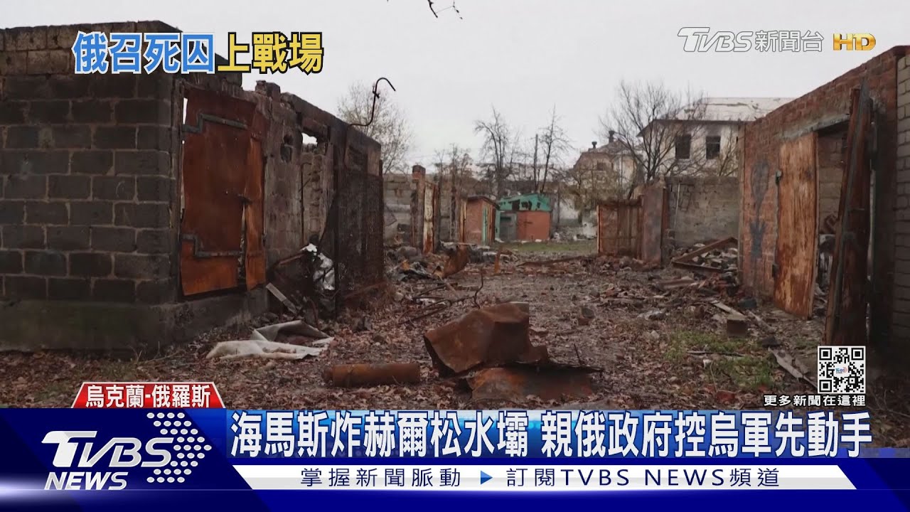 殺人搶劫重犯先派前線!普欽簽「惡人徵召令」