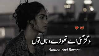 Download lagu Vigar Gai Aye Thoray Dina Toun ( Slowed And Reverb ) By Shafaullah khan Rokhri #nfak #saraiki mp3