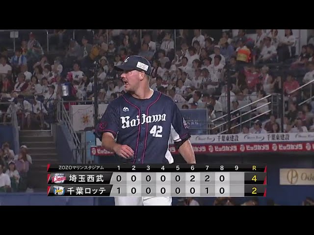 【8回裏】ライオンズ・マーティン ピンチを作るも無失点に抑える!! 2018/8/23 M-L