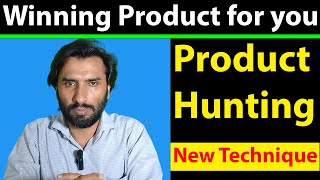 How to find best selling products to sell online | Product Hunting New Technique