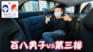 [情報] 台灣特斯拉表示《Model Y》今年不會導入 