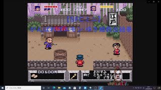 【SFCミニ】がんばれゴエモン ゆき姫救出絵巻