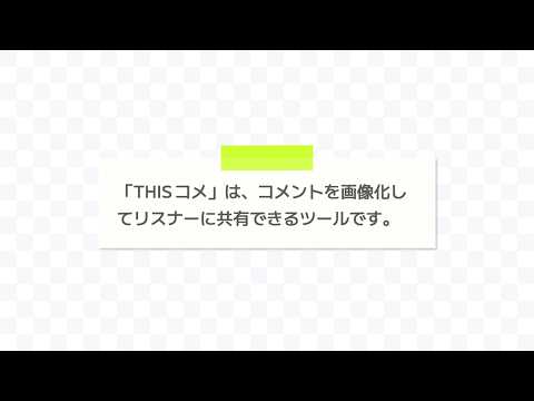 Item video thumbnail