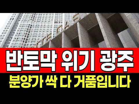 ✅????‍광주 중앙공원 롯데캐슬 시그니처 &quot;이런 분들…