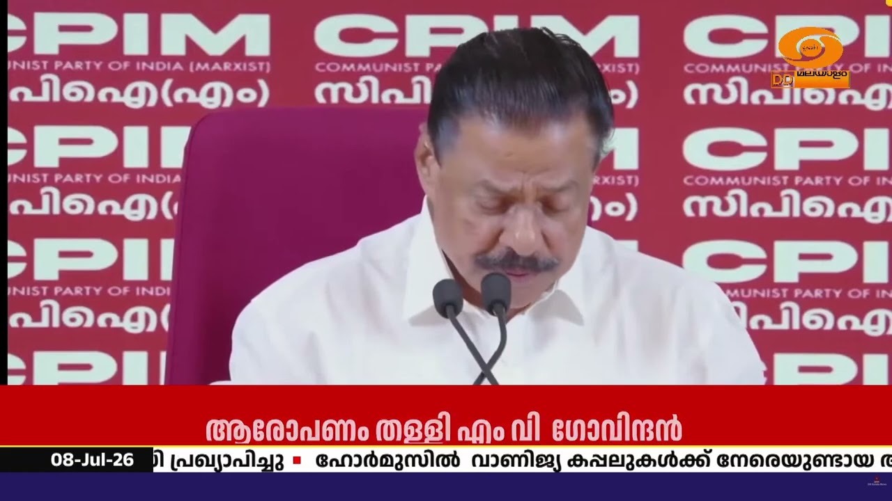 വിഴിഞ്ഞം ഓഹരി കൈമാറ്റം  മുഖ്യമന്ത്രി വി.ഡി സതീശന്റെ 