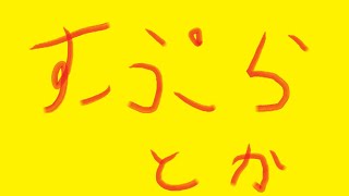 【スプラトゥーン２】今日は日中配信【あつ森】