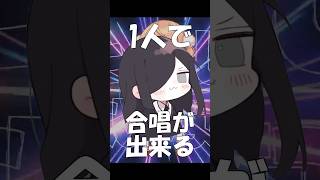 声楽お兄ちゃん『粛聖‼︎ロリ神レクイエム☆』#shorts #歌ってみた #替え歌 #しぐれうい