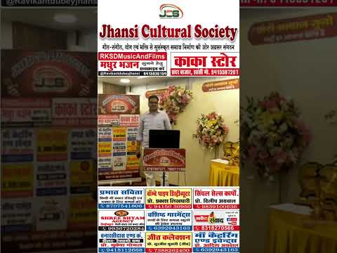 प्रस्तुति #18: अमित उपाध्याय