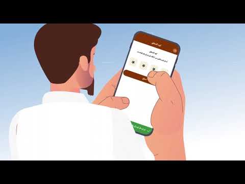 منصة الأعمال
