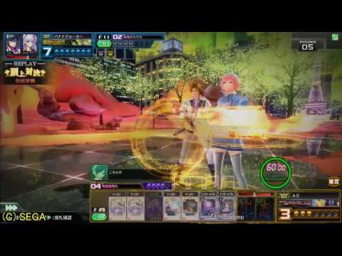 【COJS】コードオブジョーカー2016/11/23 頂上対決