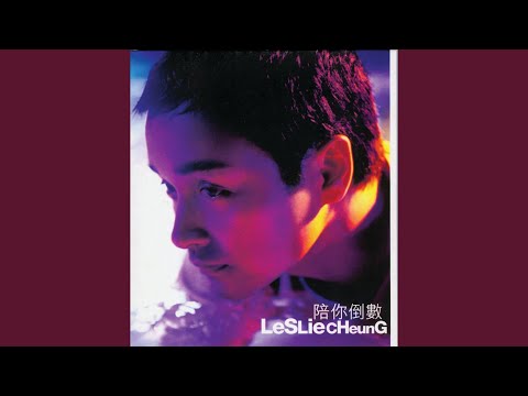 Video thumbnail for 心跳呼吸正常 (Normal Vital Signs)