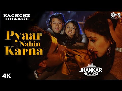 Pyaar Nahin Karna (Jhankar) -  Kachche Dhaage | Alka Yagink & Kumar Sanu | Ajay & Manisha