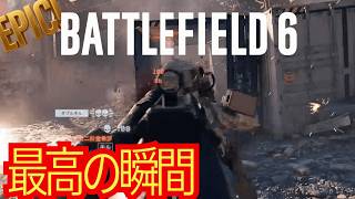 【BF6】INSANE Kill Montage - キル集 Vol.1