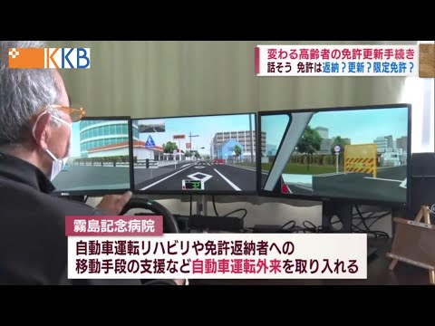 運転免許証に関する重要な革新:今年施行されるべきだ