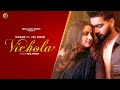 Vichola (Official Video) Husan l Jss Cour l New Punjabi Song 2024
