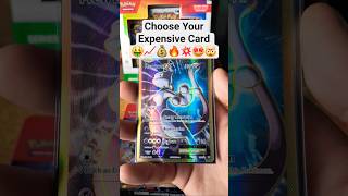 Choose Your Expensive Pokemon Card 🤑📈 #pokemoncards #pokemon #pokemontcg #pokémon #shorts #pikachu
