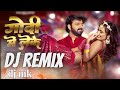 Godi Me Leke Dj Song Godi Me Leke Jani Khodi E Jija Ji Dj Song Pawan Singh Dj Song Bhojpuri