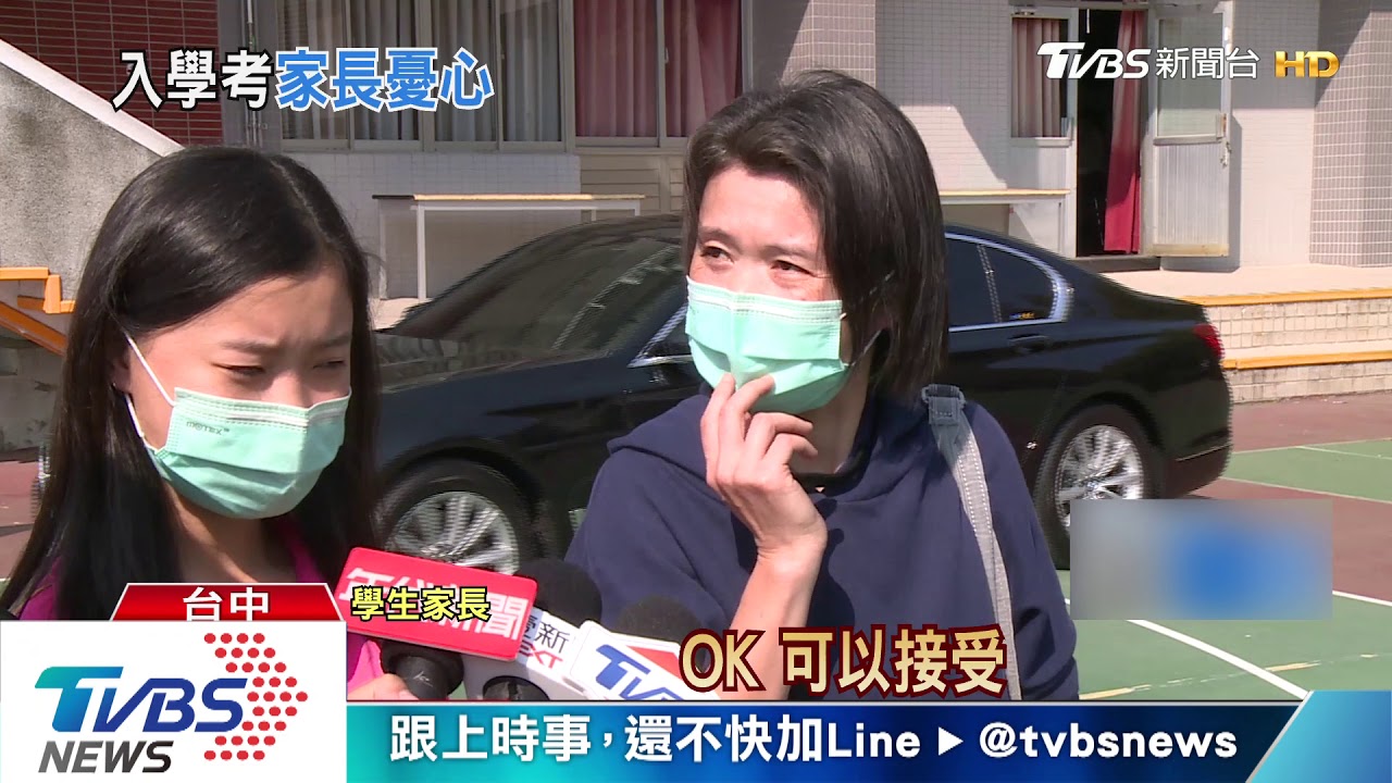 明道中學辦5千人會考 校方:比照開學防疫