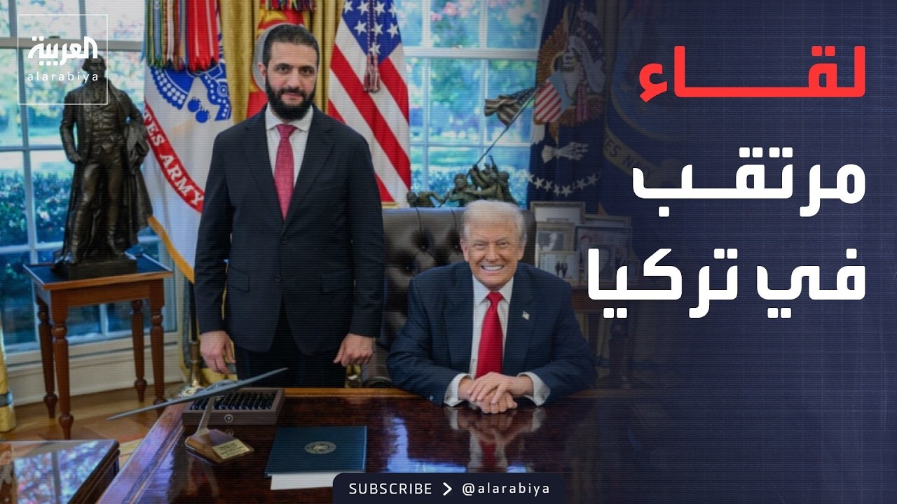 فيديو | خارج الصندوق | مزارع العراق خزائن للمال والسلاح.. وترمب يلتقي الشرع في تركيا