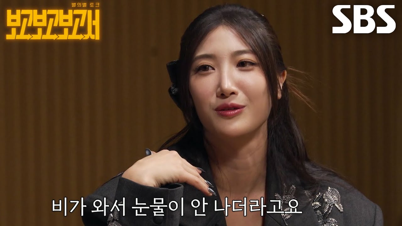 “저랑 안 맞던 게 느껴졌어요” 이재, 기억하는 연습생 마지막 날 심정↘