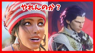 【誰だこいつ】クラウディオは技が強いのでランクマでも勝てます【パワーでかいけつ】tekken8